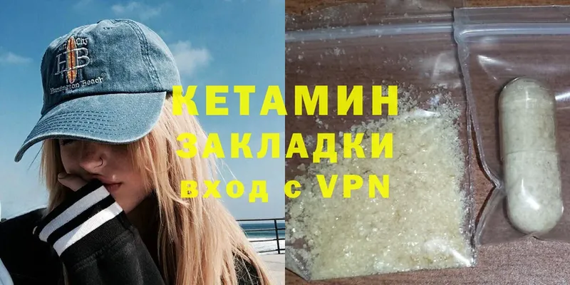 shop телеграм  Павлово  Кетамин VHQ  купить закладку 