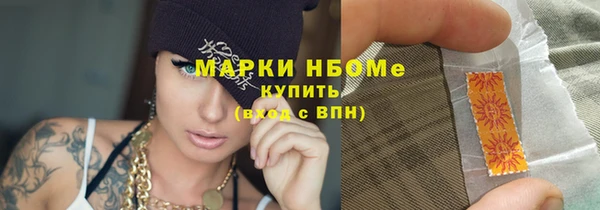 гашиш Вязники